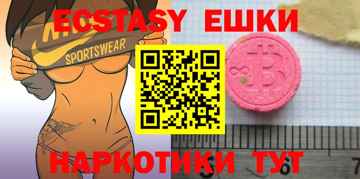 ЭКСТАЗИ Punisher  Вход с VPN  Экстази  Экстази Punisher  Усть-Джегута 