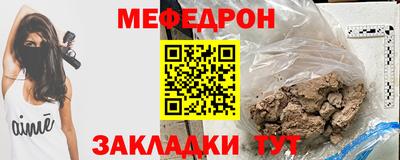 скорость mdpv Малгобек