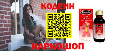 COCAINE Малоярославец