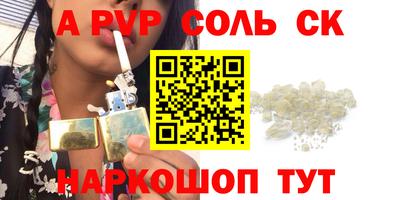 мдпв Мариинск