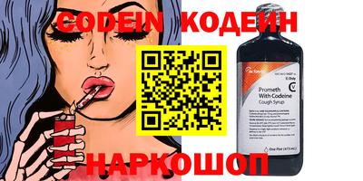 COCAINE Малоярославец