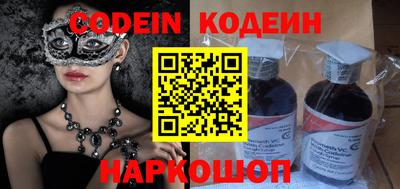 COCAINE Малоярославец