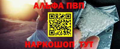 скорость mdpv Малгобек