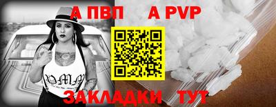 мдпв Мариинск