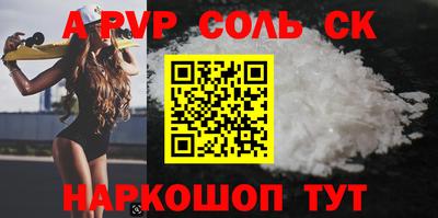 мдпв Мариинск