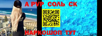 мдпв Мариинск