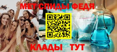 spice Обнинск