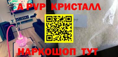 скорость mdpv Малгобек