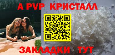 скорость mdpv Малгобек
