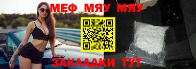 скорость mdpv Малгобек