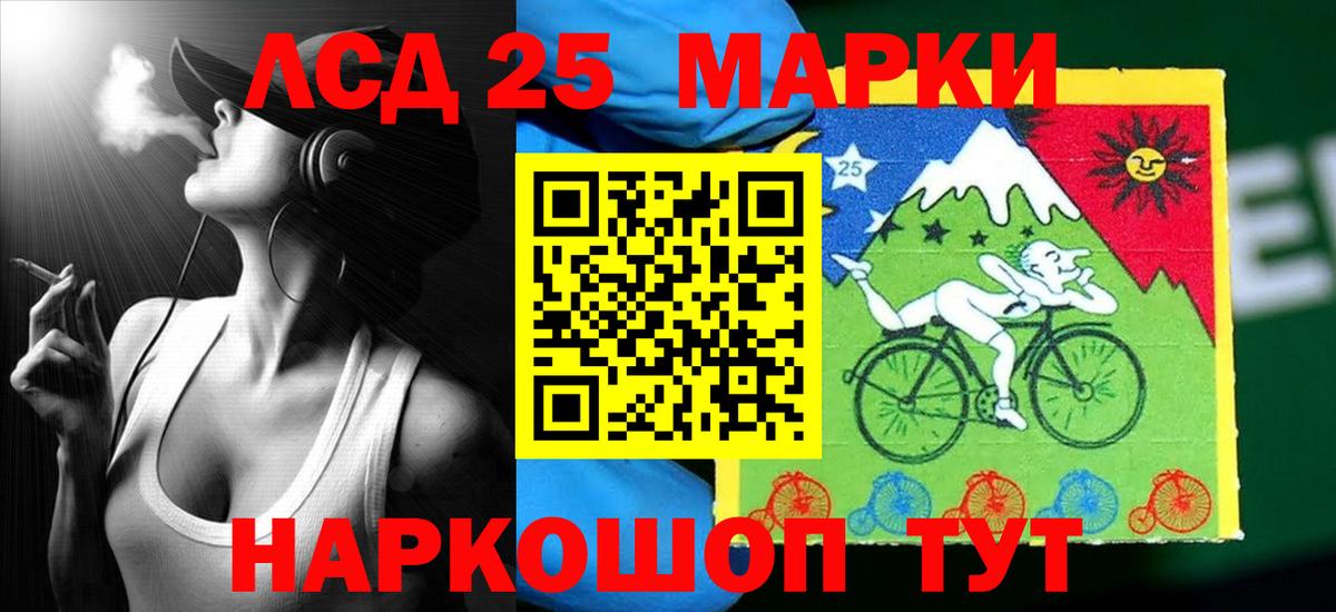 Лсд 25 экстази ecstasy  LSD-25 экстази ecstasy  Усть-Джегута  Вход с VPN 
