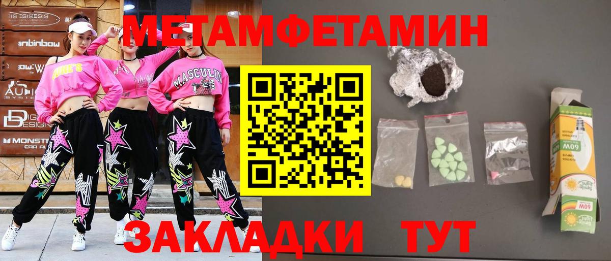 MDMA Усть-Джегута