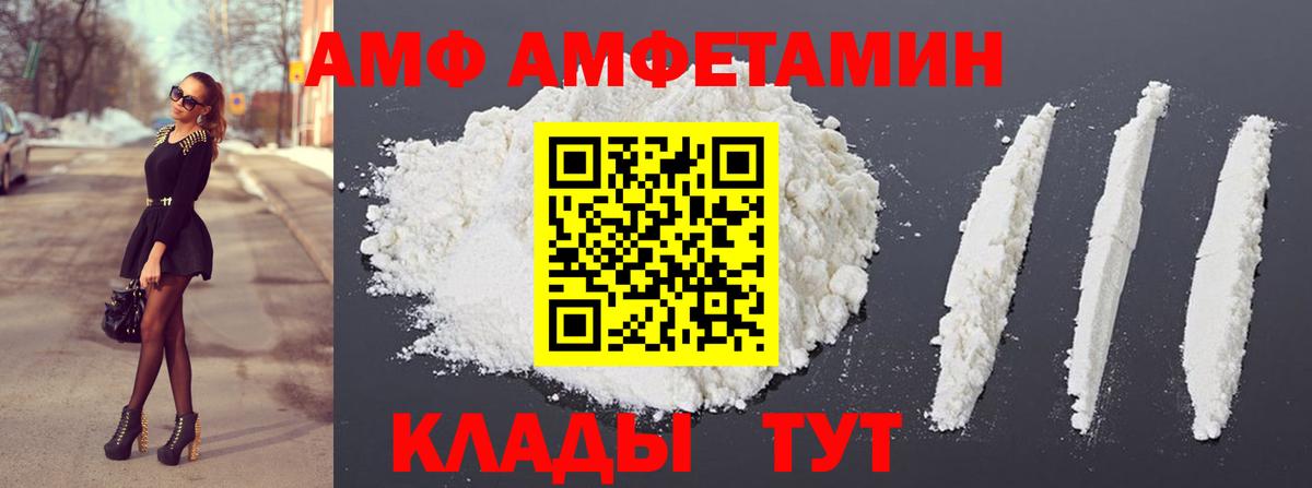 Метамфетамин мет  Метамфетамин мет  Усть-Джегута  Вход с VPN 