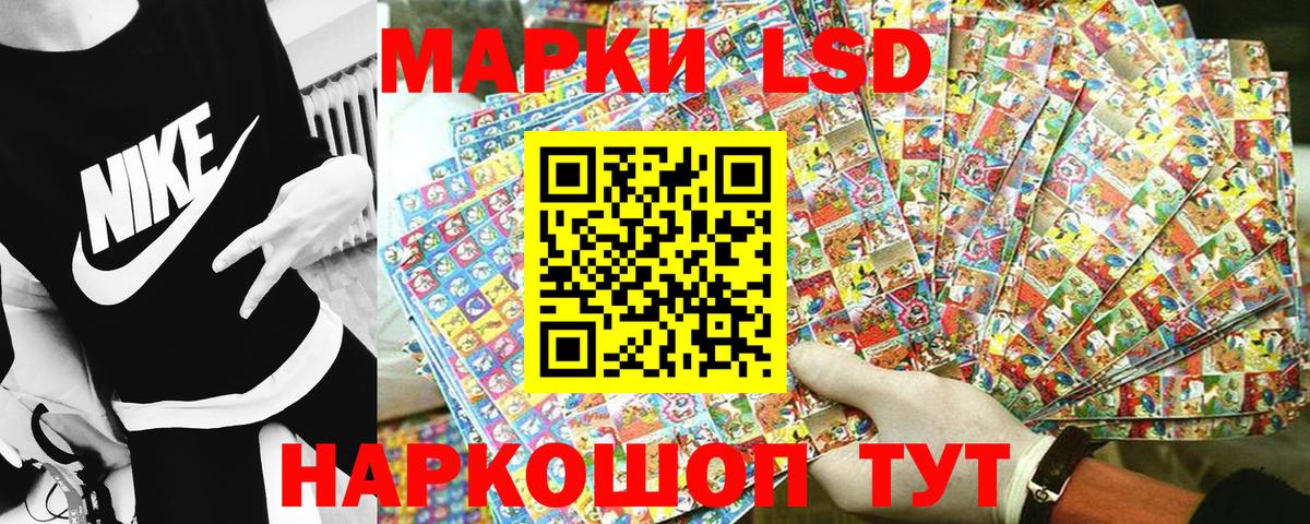 Усть-Джегута  Наркотические марки 1500мкг  Наркотические марки 1500мкг  Вход с VPN 