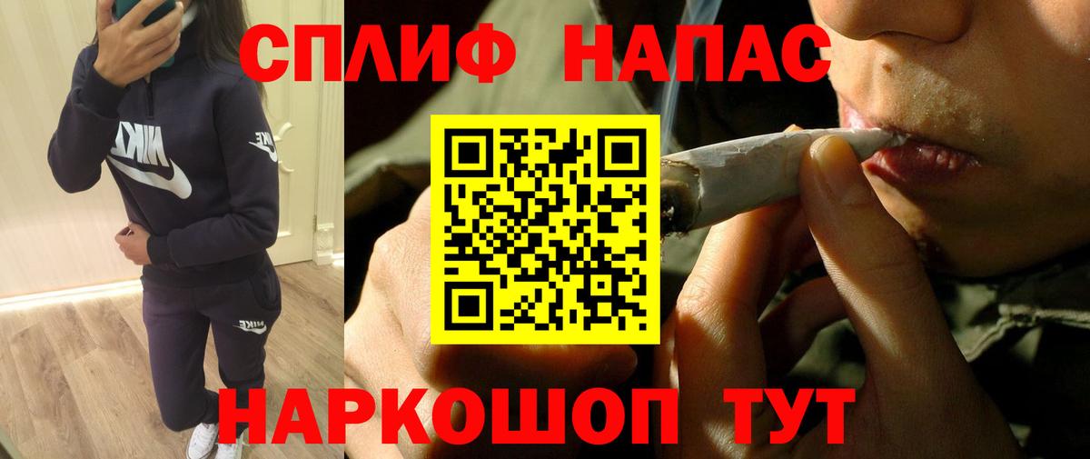 ГАШИШ  Усть-Джегута  Кокаин  Мефедрон кристаллы  ГАШИШ  Бошки Шишки  Вход с VPN 