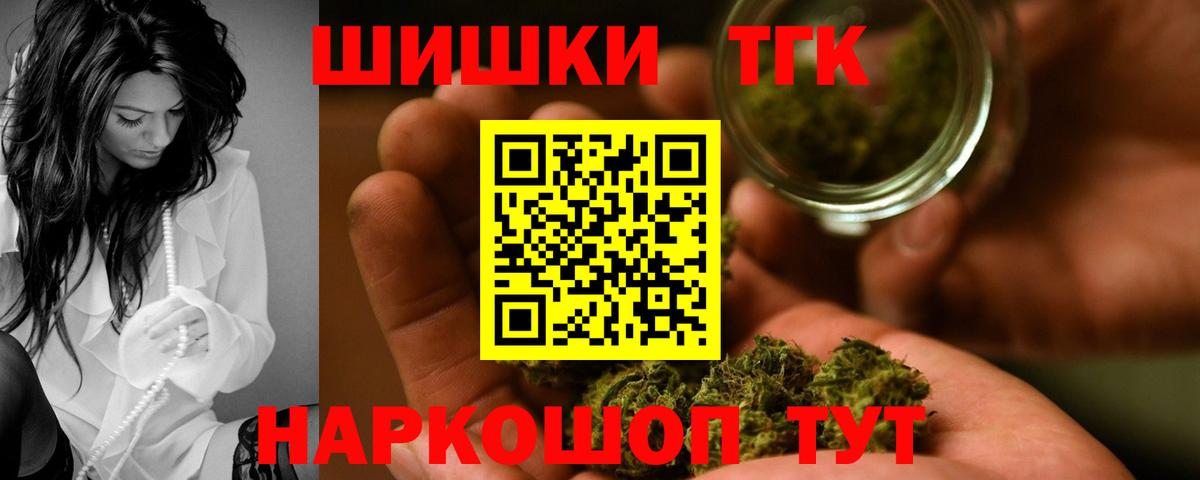 Усть-Джегута  Шишки марихуана семена  Марихуана White Widow  Вход с VPN  Каннабис индика 